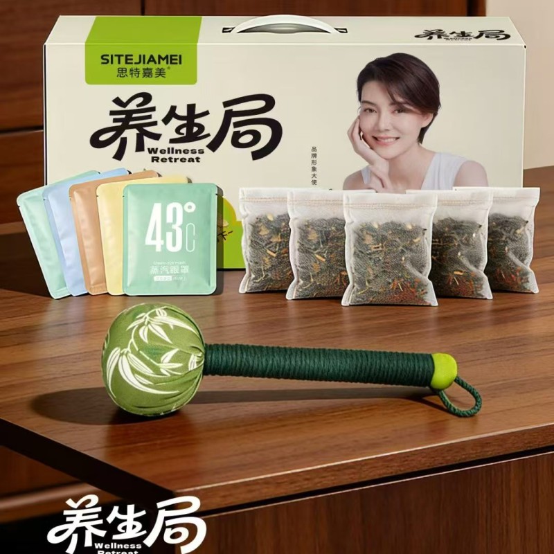 养生局舒养好物套装