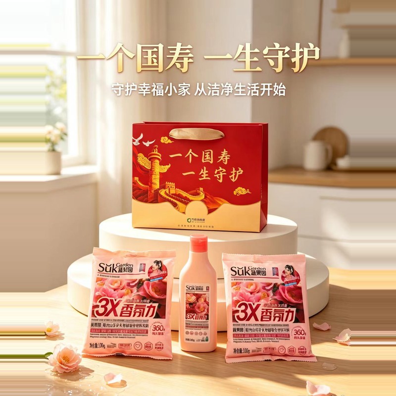 ​蔬果园山茶花洗护三件套
