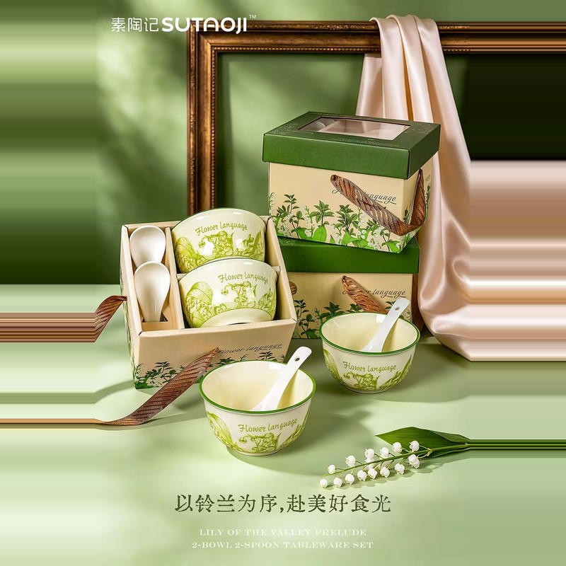 铃兰序-两碗两勺