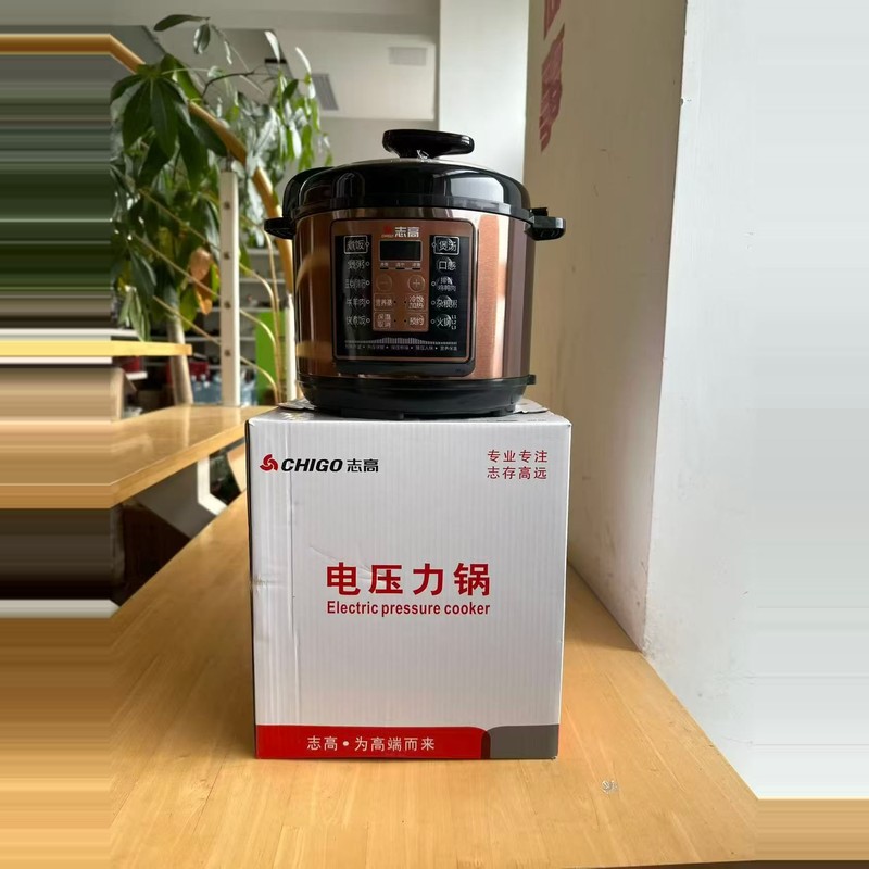 志高电压力锅